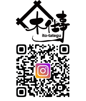instagram 木仕事